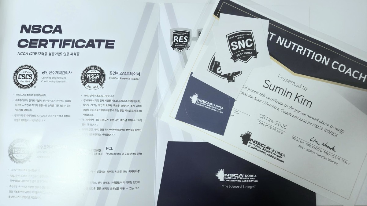 NSCA 스포츠 영양 코치 Level 1 합격 후기 + 단기간 합격 꿀팁!! : NSCA KOREA