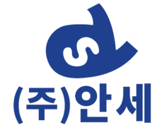 (주)안세