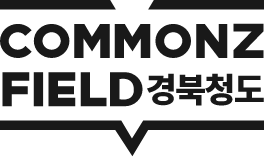 청도혁신센터 - COMMONZ FIELD 경북청도