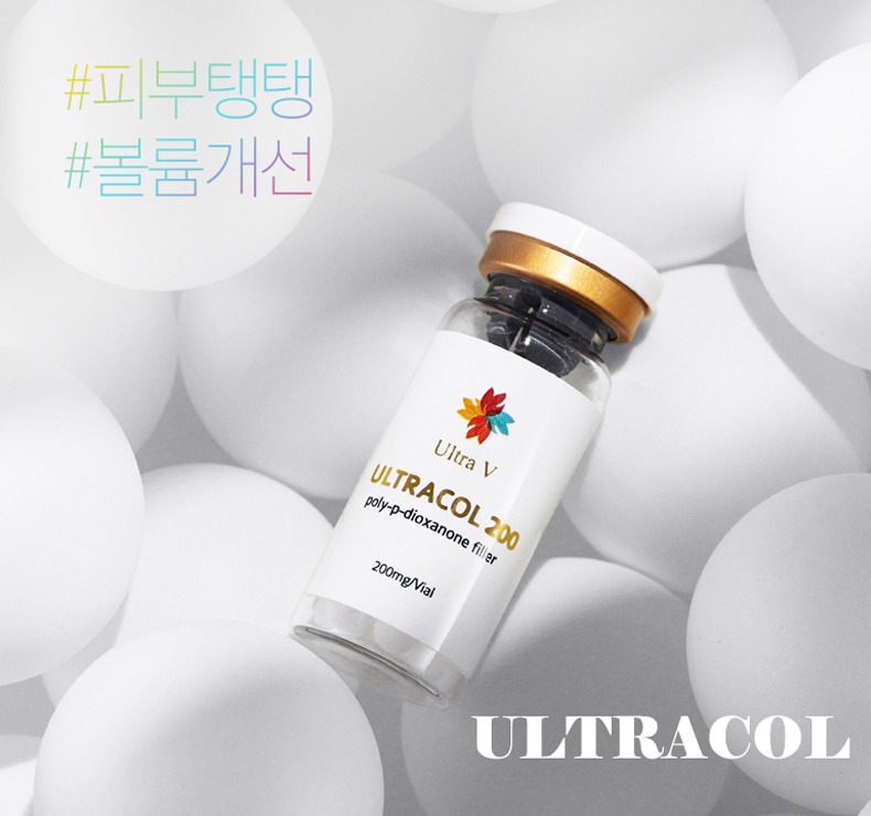 울트라콜 200