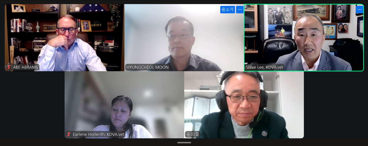 주한미군전우회 연말 전략회의 (11.25)