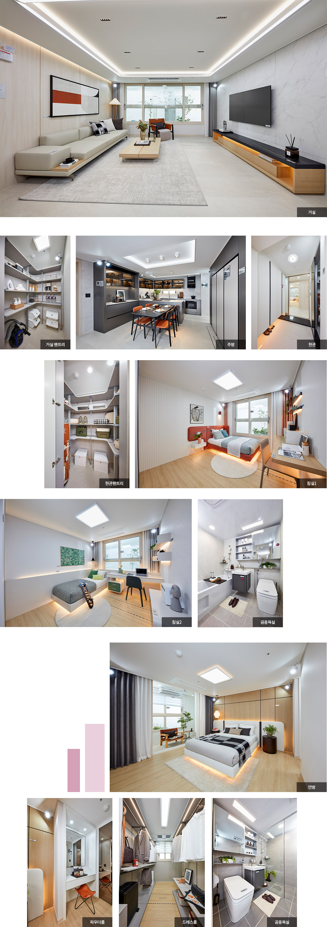 더파크 비스타동원 인테리어, 84㎡ 중심의 공간 효율성과 호텔급 마감재를 적용한 거실·주방 디자인