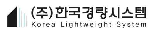 한국경량시스템