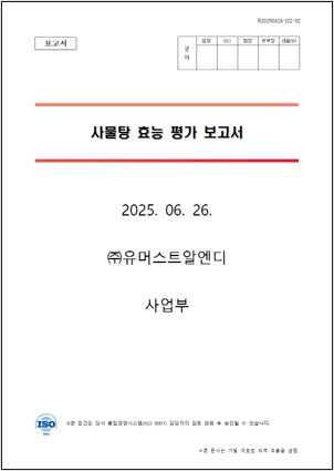 그림 4. TCMSP 기반 ADME 시스템 약리학 보고서 예시