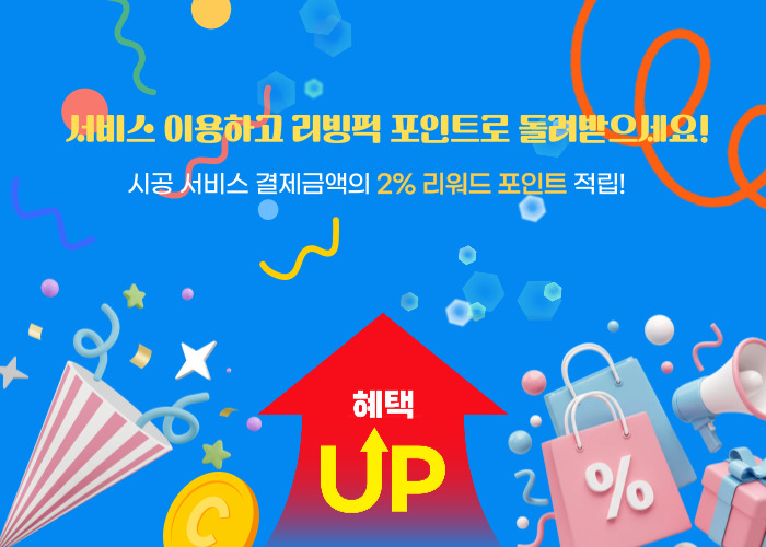 <p style="margin-left:10px;">BRACELET</p><h5 style="margin-left:10px">UP TO 30%</h5>