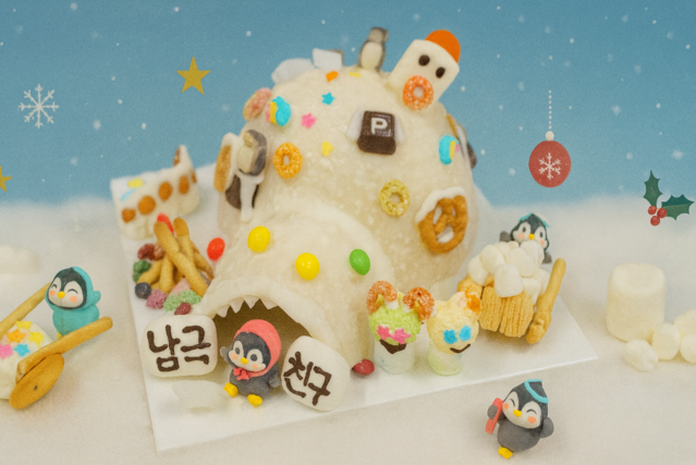 겨울아겨울아 뭐하니☃️