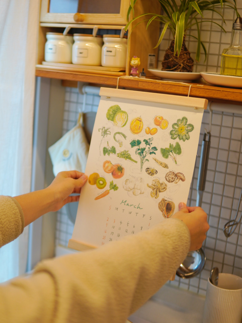 2026 제철음식달력 오픈