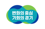 2025 경기여성 국제포럼