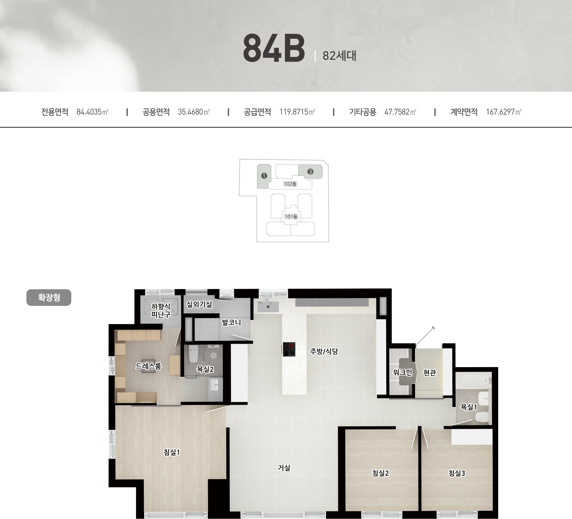 동래 에코팰리스 아시아드 리안 안내 이미지 2