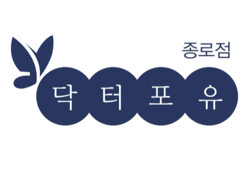 닥터포유 종로점