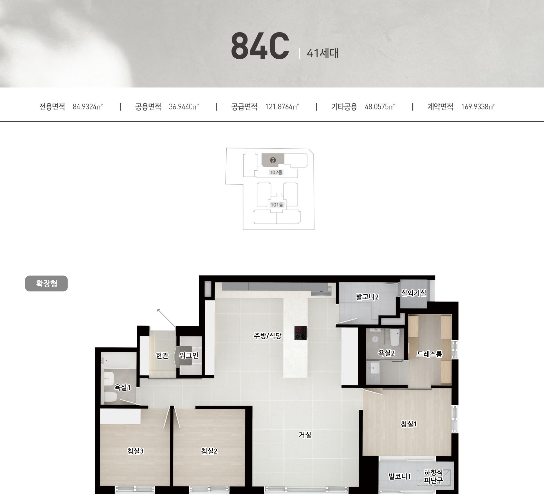 동래 에코팰리스 아시아드 리안 안내 이미지 3