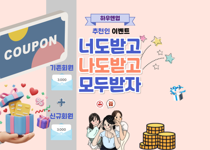 <p style="margin-left:10px;">EARING</p><h5 style="margin-left:10px">UP TO 50%</h5>