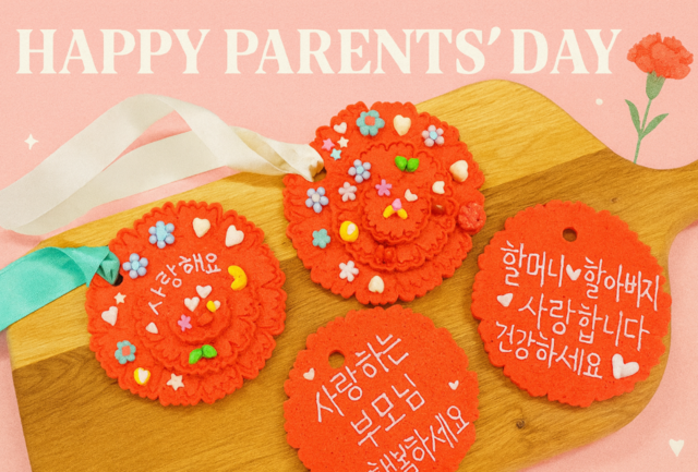 NEW 카네이션 목걸이 쿠키만들기