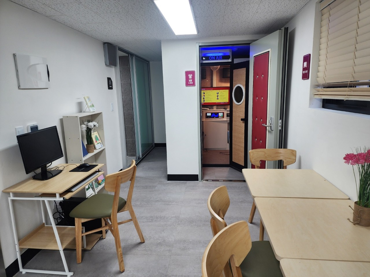 노래방, 독서, 컴퓨터 공간