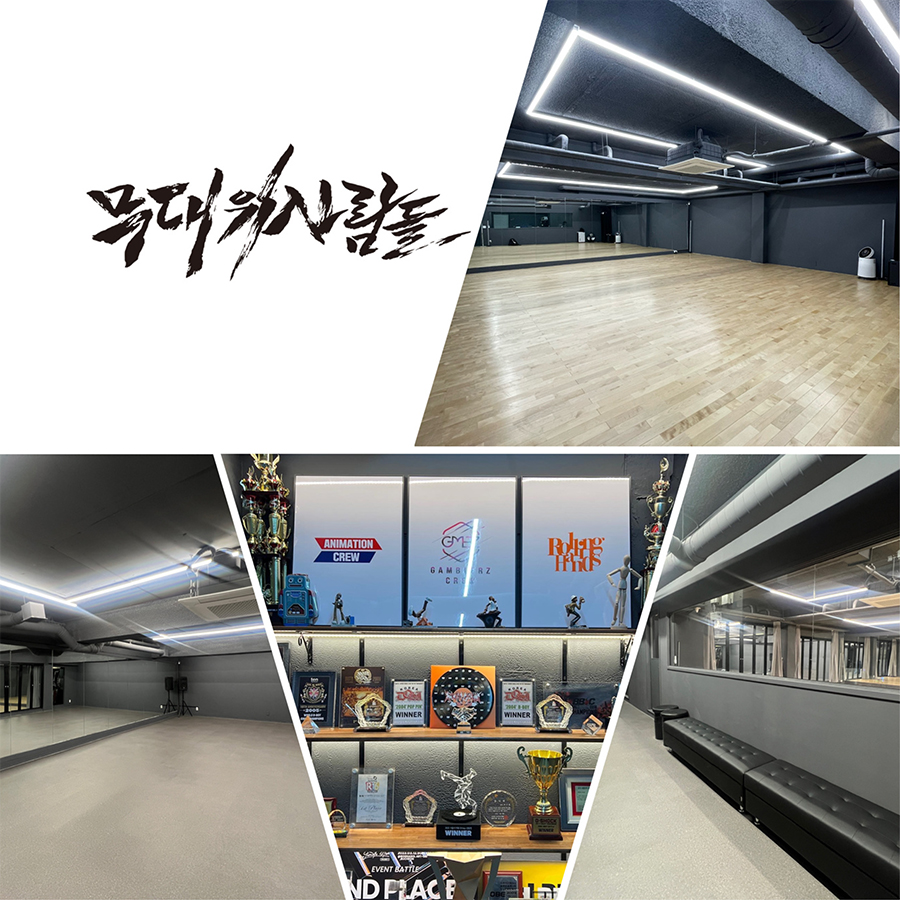 무대위사람들 스튜디오 리뉴얼