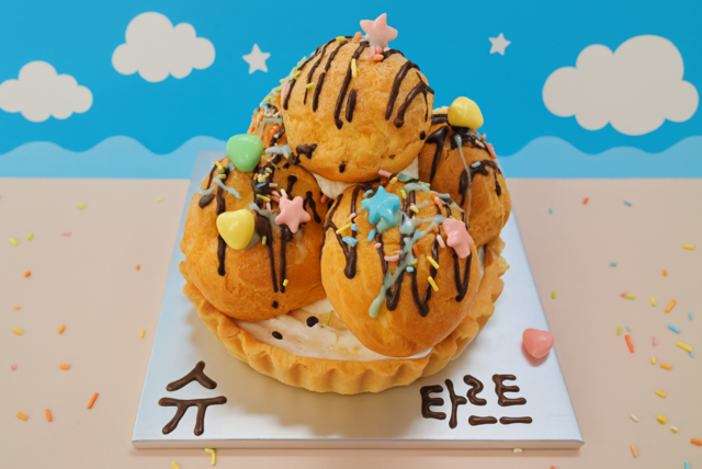 슈타르트 만들기