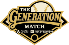 더 제너레이션 매치 공식 웹사이트