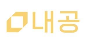 내공 - 셀프 인테리어 플랫폼