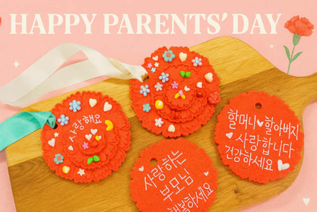 카네이션 쿠키 목걸이 만들기