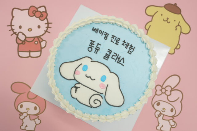 NEW 레터링 케이크