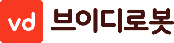 국민 서빙로봇 브이디로봇