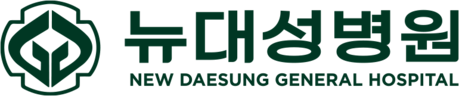 뉴대성병원