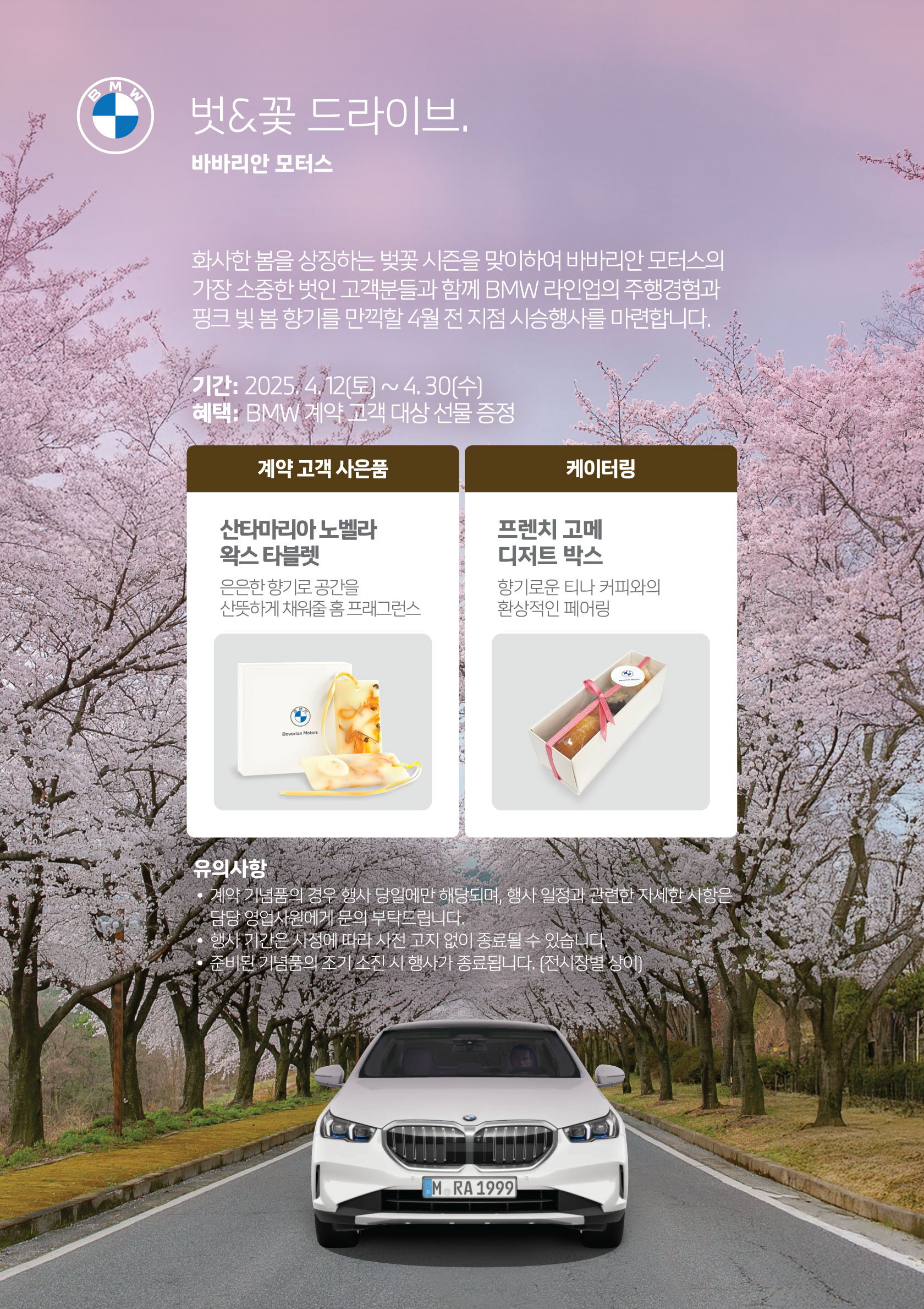 <div style="font-size: 12px; color: #8d8d8d; text-align: right;">2025. 4</div>