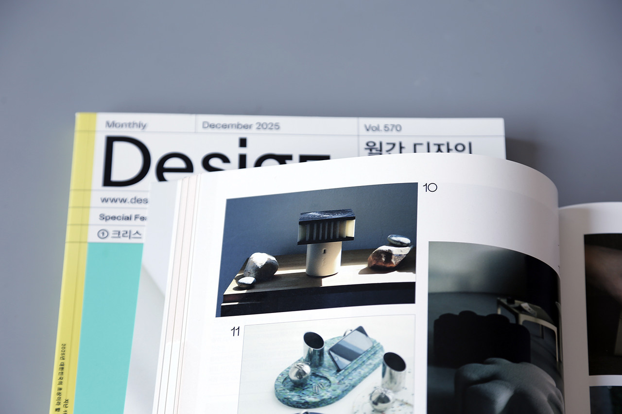 2025년도 12월호 월간디자인 KDA에 industrial lifestyle 에 플랜엘조명수록