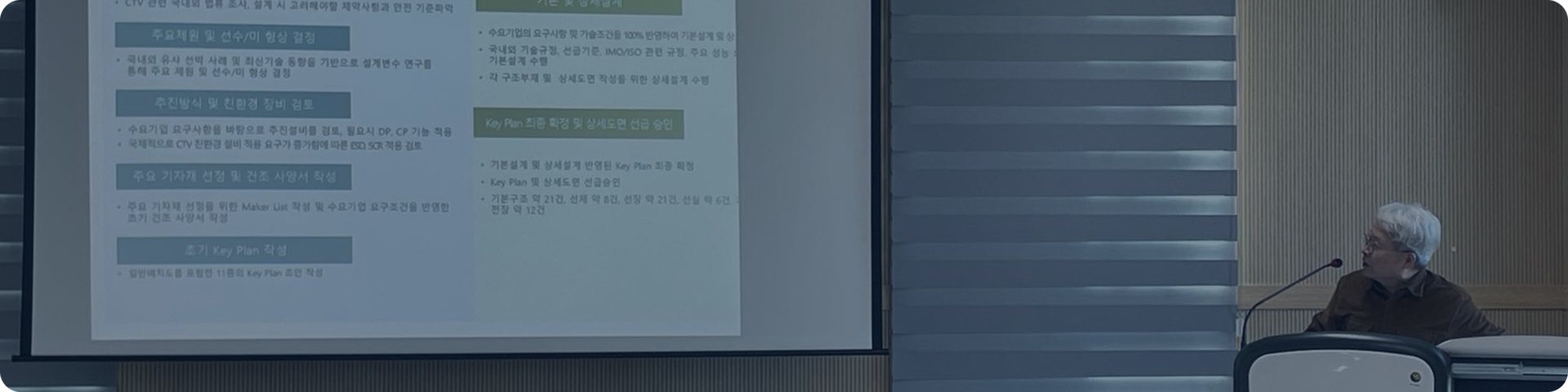 <p style="font-size: 24px;  margin: 0; font-weight: 300;">사업분야</p><br><h1 style="font-size: 48px; font-weight: 700;     margin: 0;">기업부설연구소</h1>