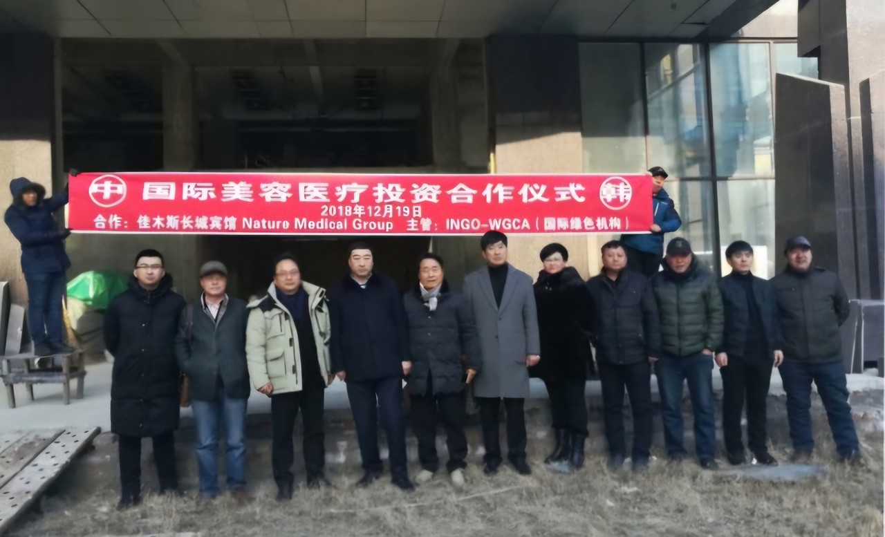 중국 하얼빈 지사 설립을 위한 공사 중단된 23층 호텔  매입