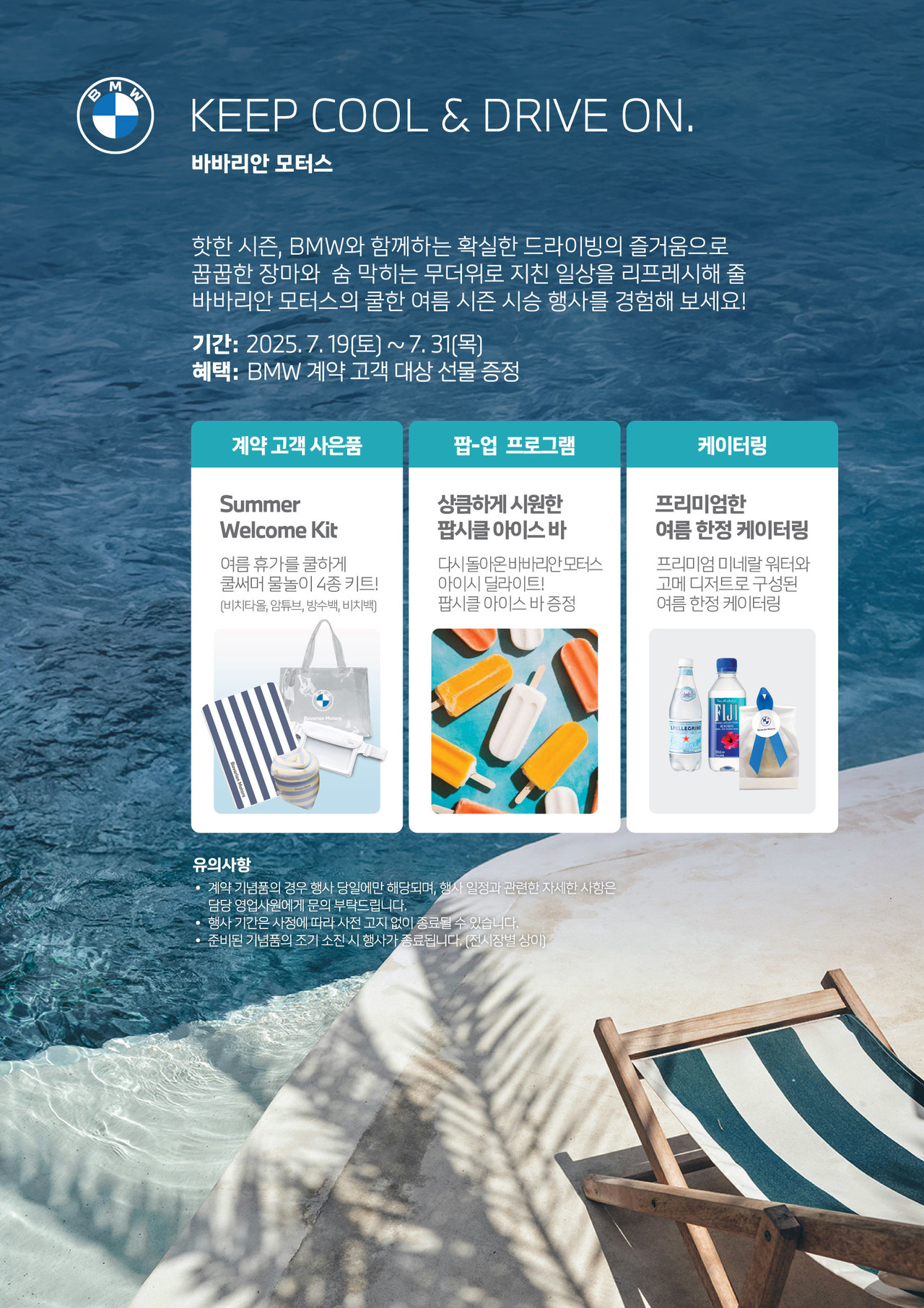 <div style="font-size: 12px; color: #8d8d8d; text-align: right;">2025. 7</div>