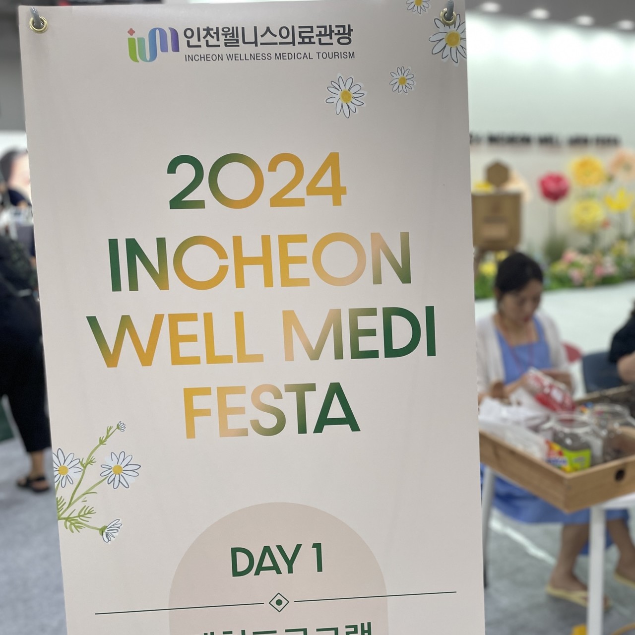 <strong><span style="color: rgb(26, 39, 79); font-size: 26px;">Well-Medi Festa</span></strong>