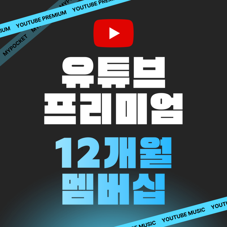 유튜브 관련 이미지