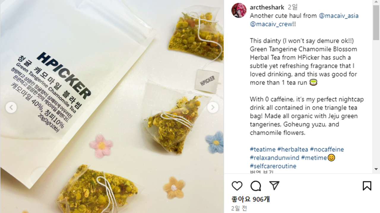 오스브이 인플루언서 협업 틱톡 인플루언서 마케팅 유튜브 KOL 콘텐츠 인스타그램 KOL 마케팅 마이크로 인플루언서 캠페인 KOL/UGC 인플루언서 비교 인플루언서 광고 효과 KOL 리스트 작성 방법 UGC 크리에이터 모집 KOL 타겟팅 전략 KOL 마케팅 KOL 인플루언서 KOL 플랫폼 KOL 광고 대행 KOL 추천 글로벌 KOL 마케팅 KOL 캠페인 성공 사례 KOL 콘텐츠 제작 KOL 협업 전략 동남아 KOL 마케팅 UGC 콘텐츠 UGC 마케팅 UGC 제작 대행 고객 생성 콘텐츠 UGC 성공 사례 UGC 활용법 UGC 동영상 광고 UGC 캠페인 아이디어 UGC 플랫폼 추천 UGC 인스타그램 활용