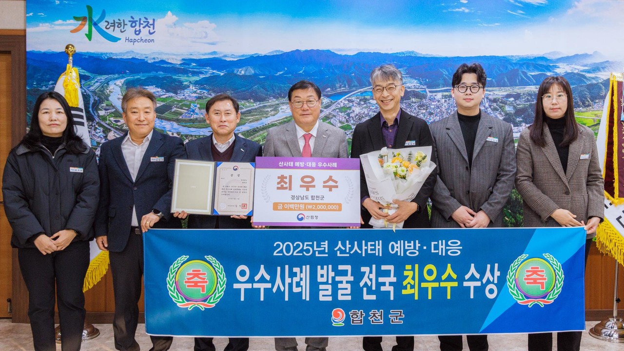 합천저널 www.ihcjournal.com 