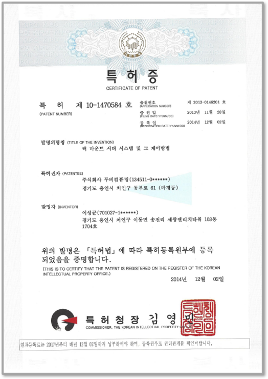 Korea Patent 10-1470584