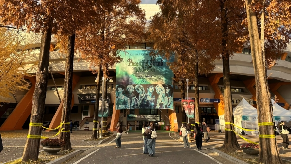 잠실실내체육관