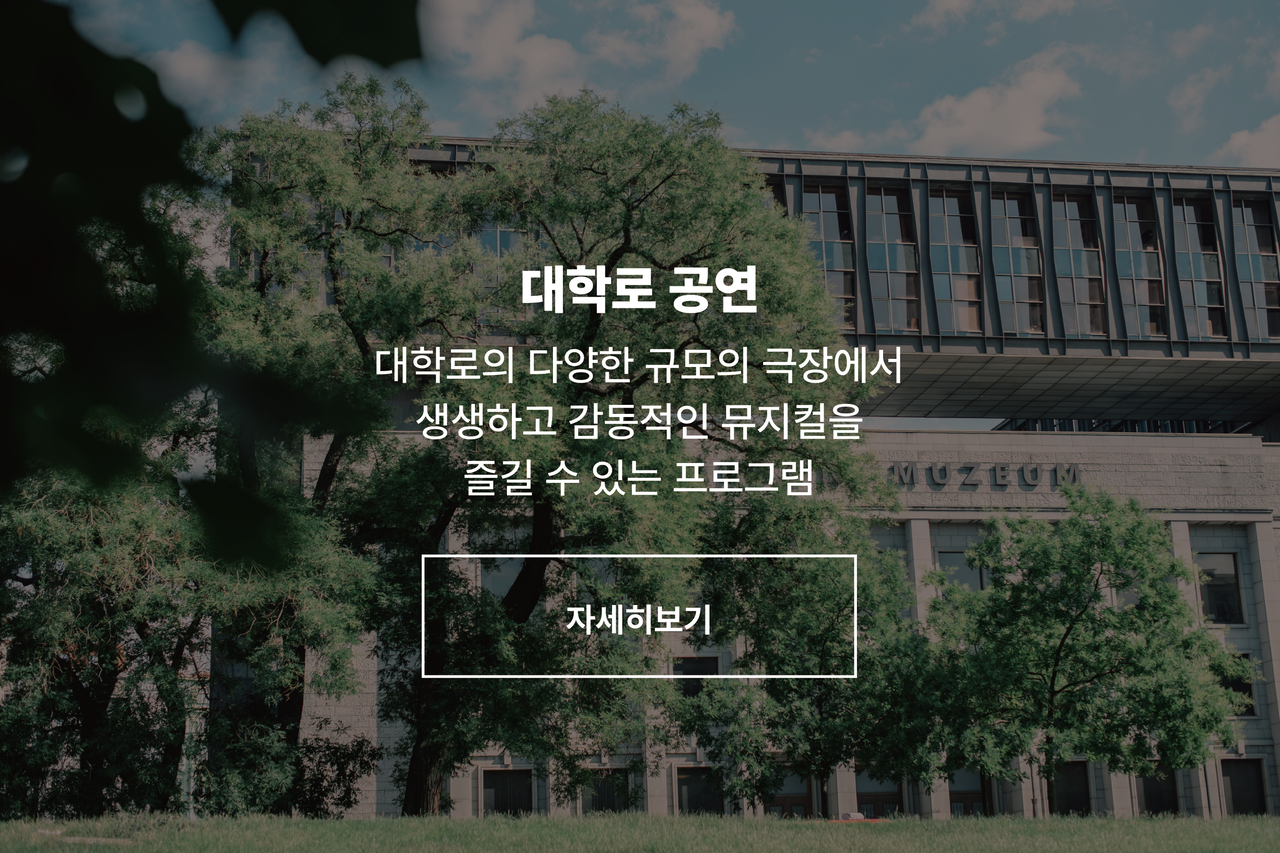 찾아가는 공연