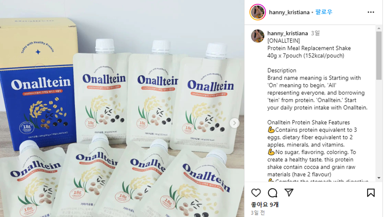 오스브이 인플루언서 협업 틱톡 인플루언서 마케팅 유튜브 KOL 콘텐츠 인스타그램 KOL 마케팅 마이크로 인플루언서 캠페인 KOL/UGC 인플루언서 비교 인플루언서 광고 효과 KOL 리스트 작성 방법 UGC 크리에이터 모집 KOL 타겟팅 전략 KOL 마케팅 KOL 인플루언서 KOL 플랫폼 KOL 광고 대행 KOL 추천 글로벌 KOL 마케팅 KOL 캠페인 성공 사례 KOL 콘텐츠 제작 KOL 협업 전략 동남아 KOL 마케팅 UGC 콘텐츠 UGC 마케팅 UGC 제작 대행 고객 생성 콘텐츠 UGC 성공 사례 UGC 활용법 UGC 동영상 광고 UGC 캠페인 아이디어 UGC 플랫폼 추천 UGC 인스타그램 활용