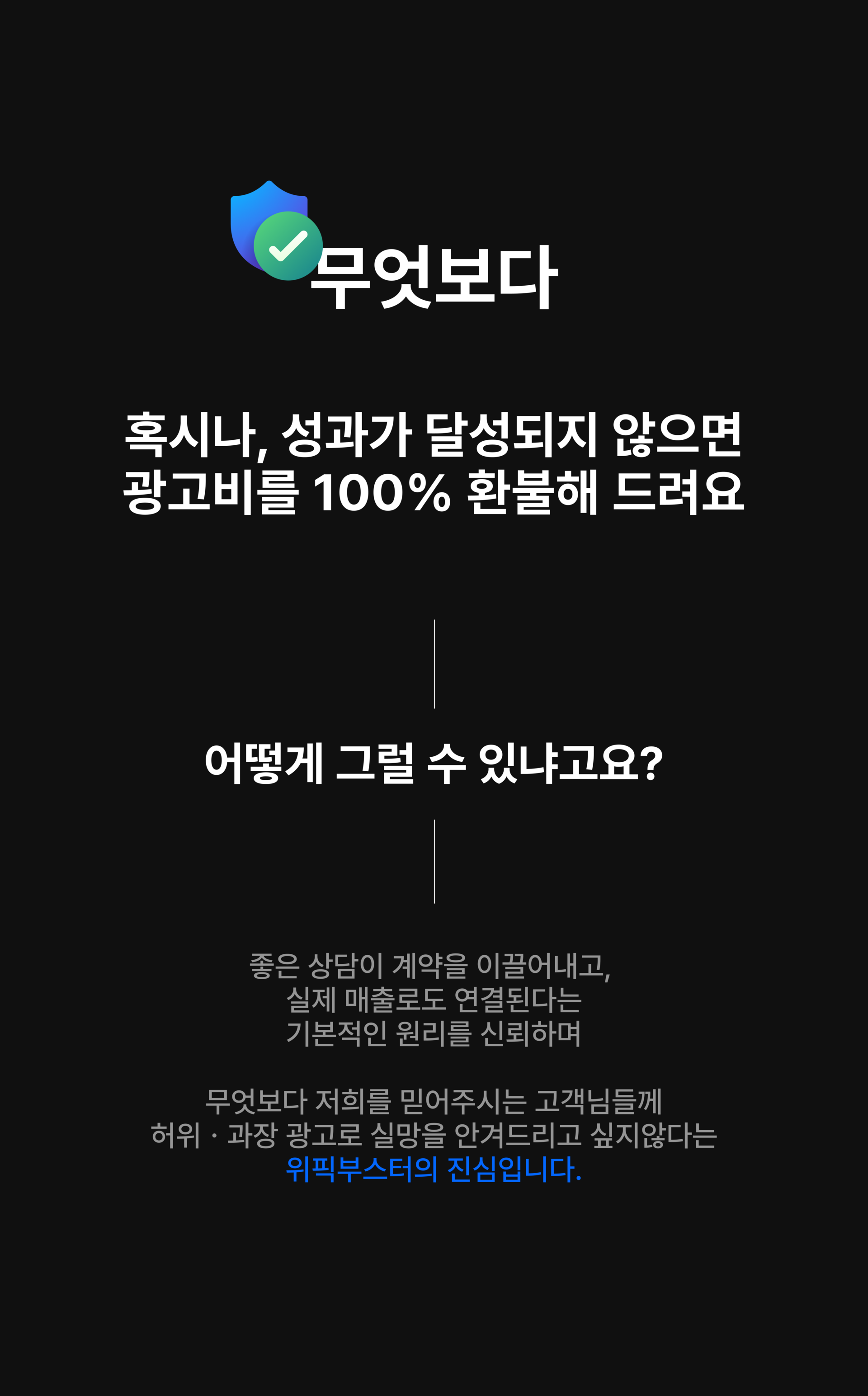 비용합리적인 개인회생 광고 추천