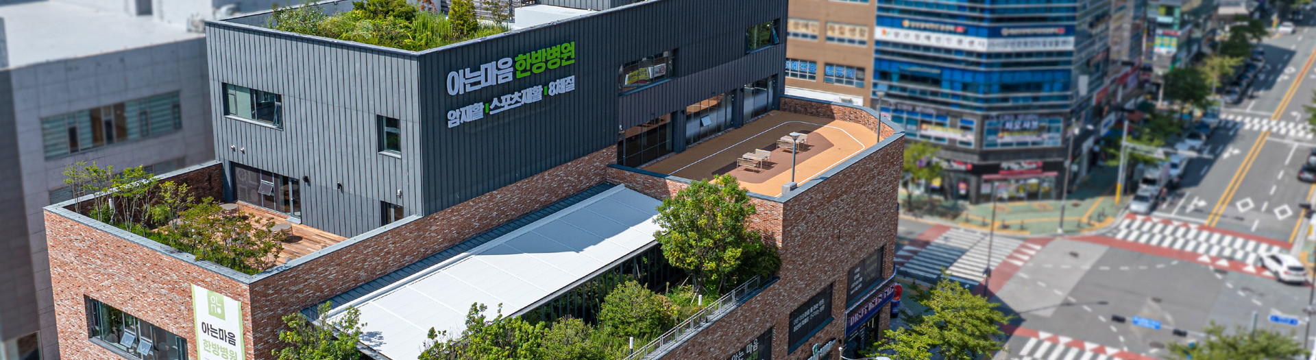 양산 요양과 재활을 위한 입원 병원