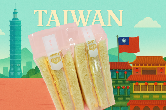 NEW 대만식 샌드위치