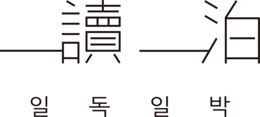 en-of-onebookstay.jp