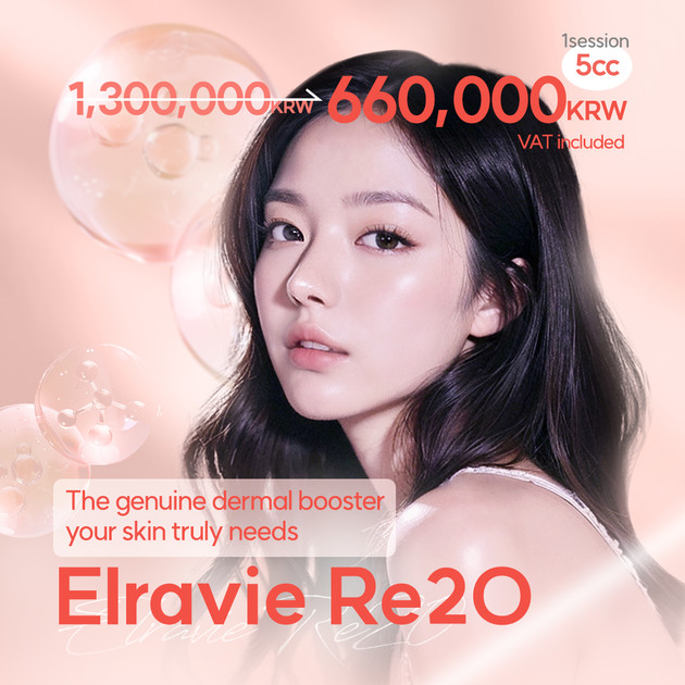 Elravie Re2O Collagen Injection (approx $880 -> $450) : Special Offers