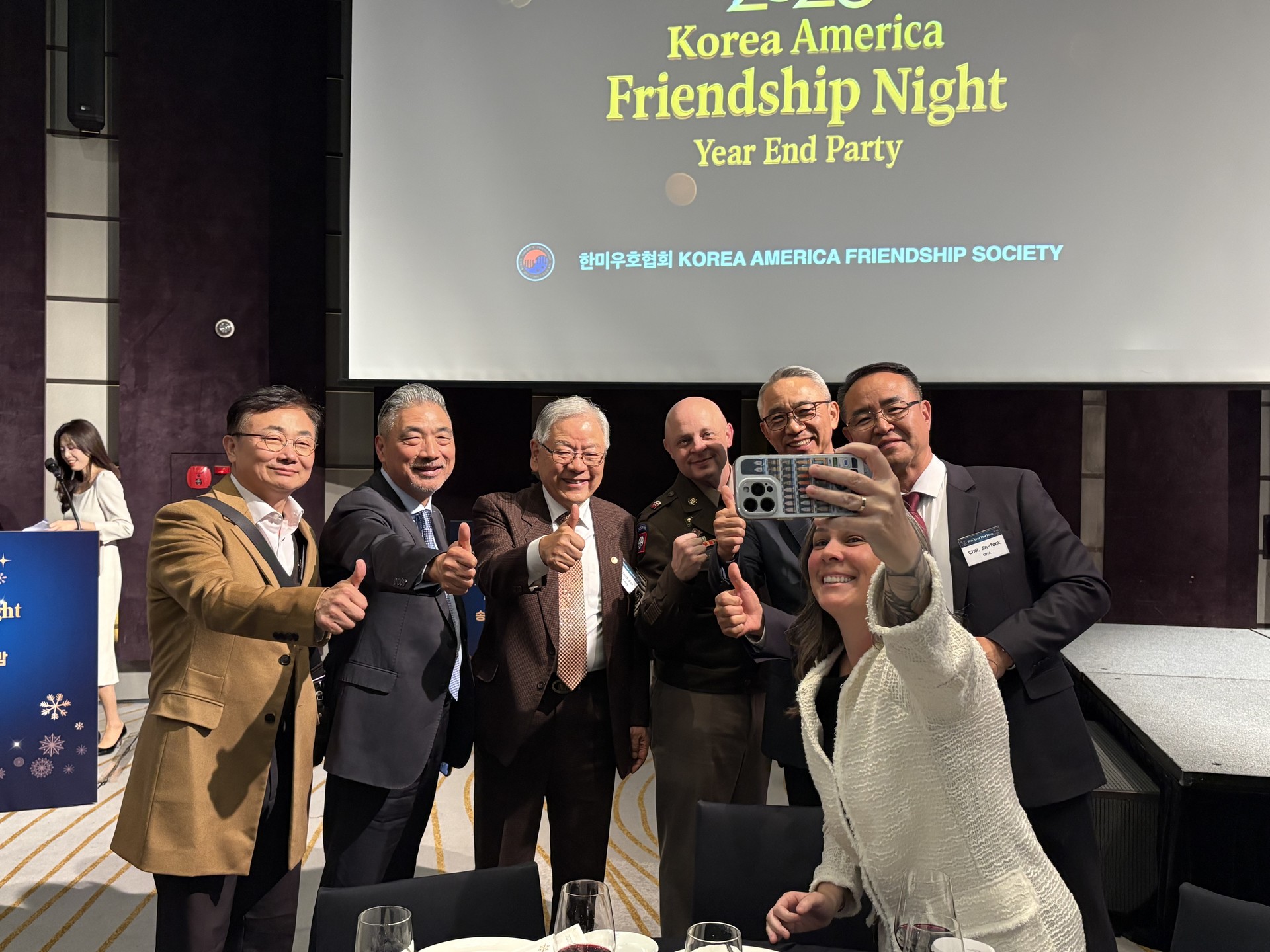 한미우호의 밤 행사 참석 (12.2)