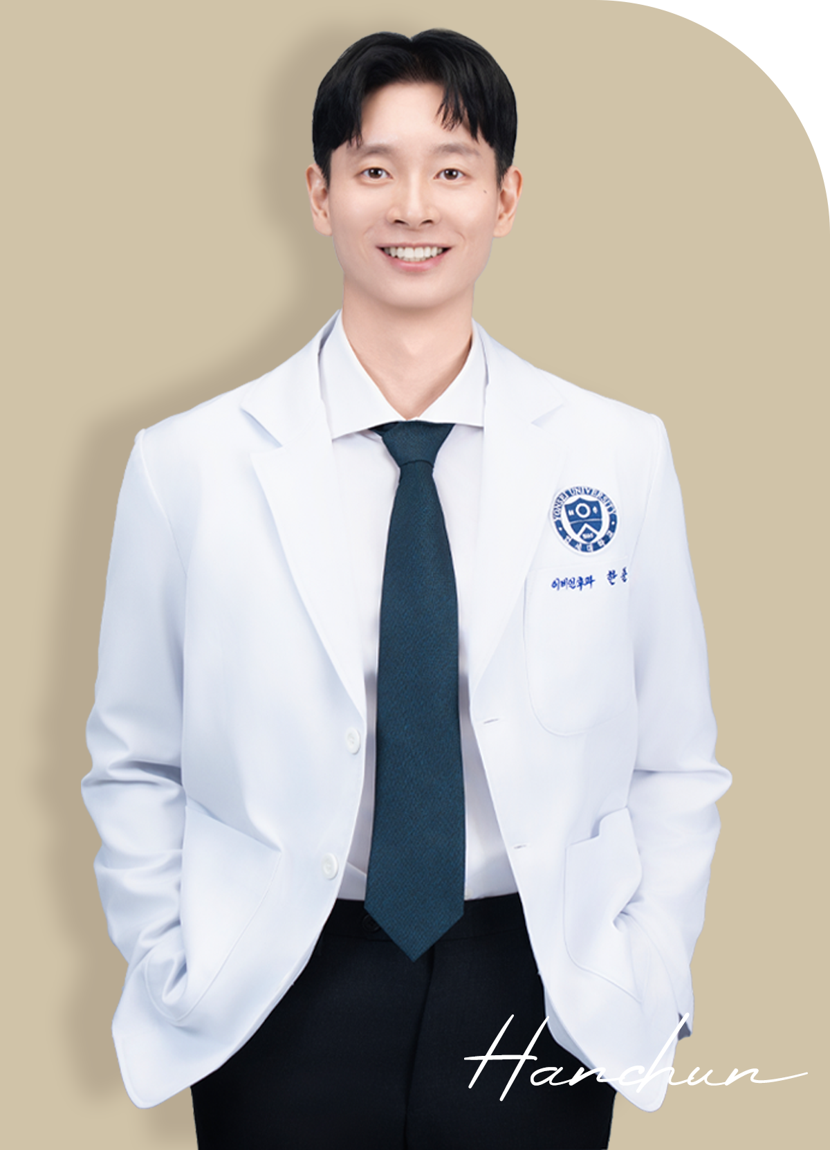 호흡기클리닉