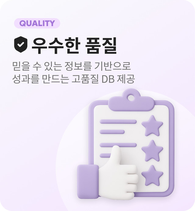 엄지손가락을 치켜세운 이미지
