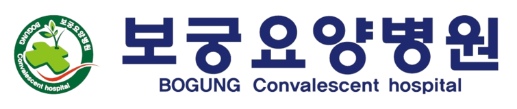 화순 보궁요양병원 | 암환자 회복과 치유의 병원