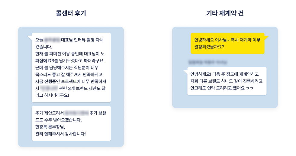 위픽부스터 CPA DB 마케팅, 광고 후기