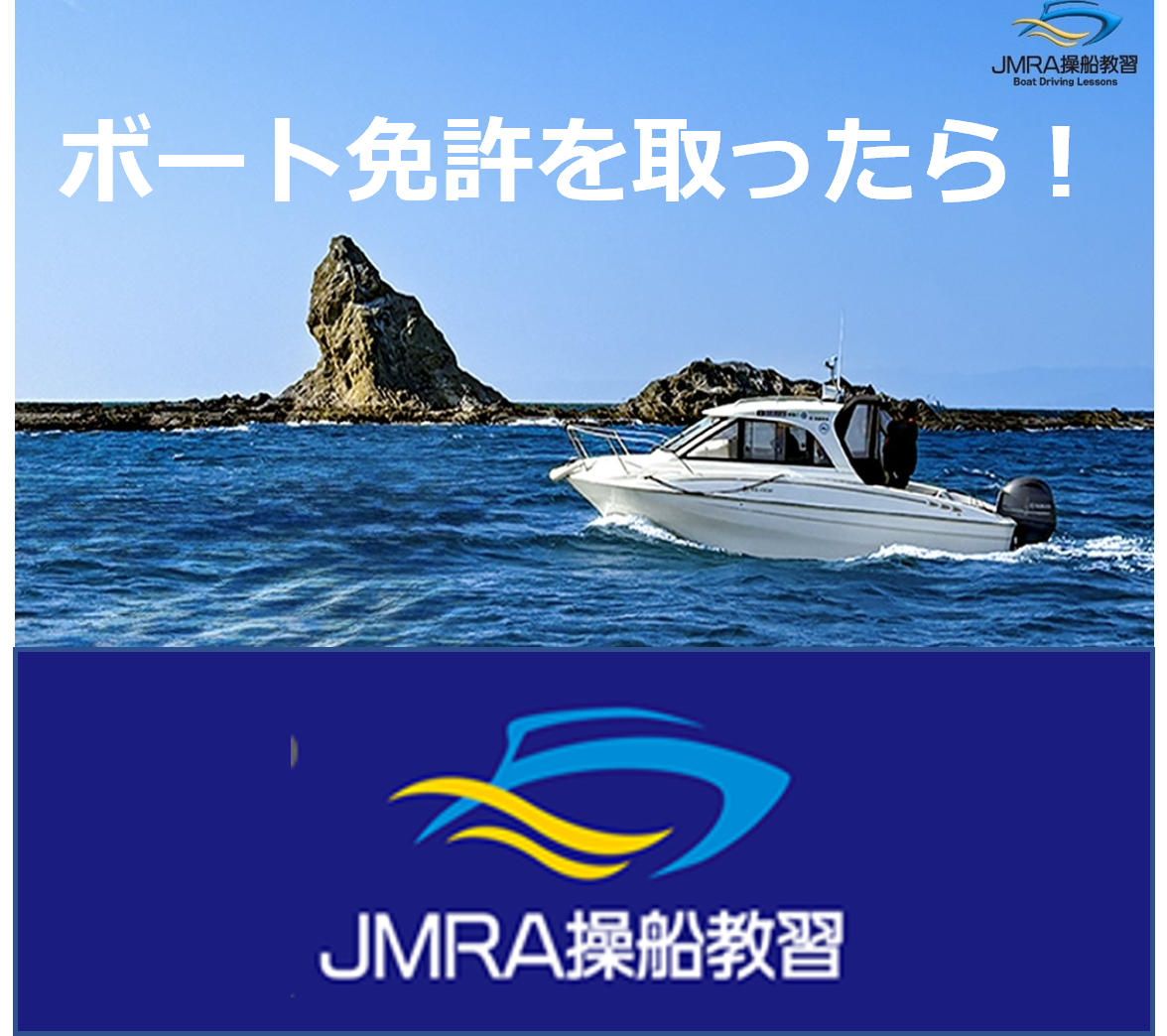 湘南マリーナ～江の島海道